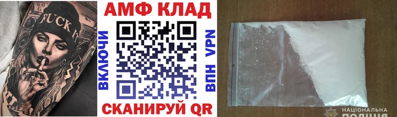 АМФЕТАМИН Розовый  как найти закладки  Воркута 