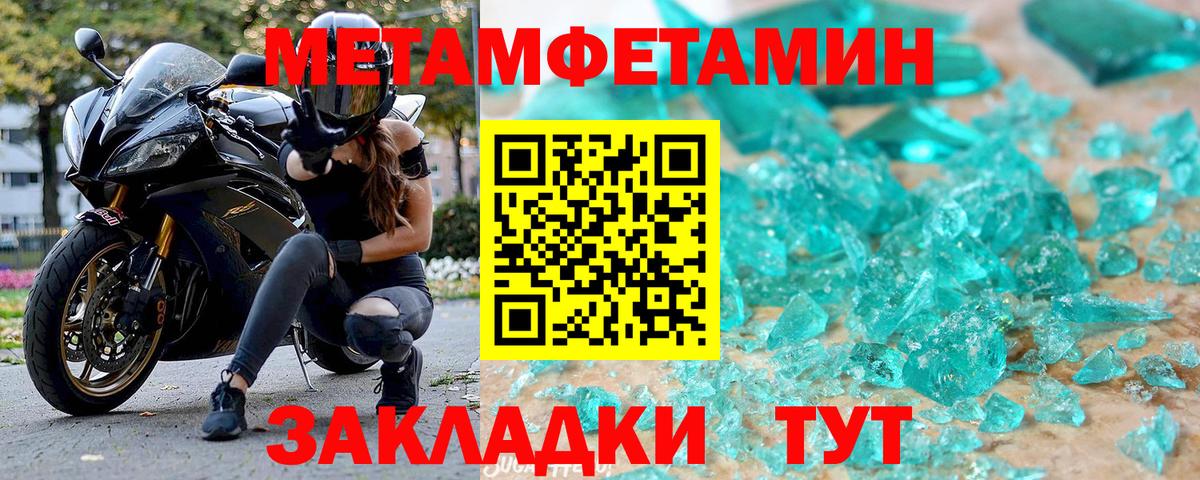 АМФ 98% Воркута