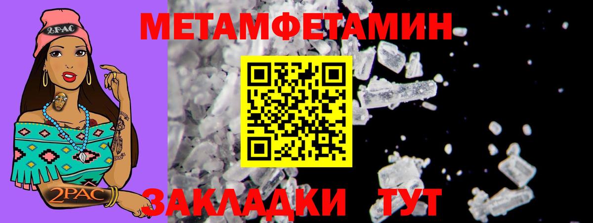 Воркута  АМФЕТАМИН 97%  Вход с VPN 