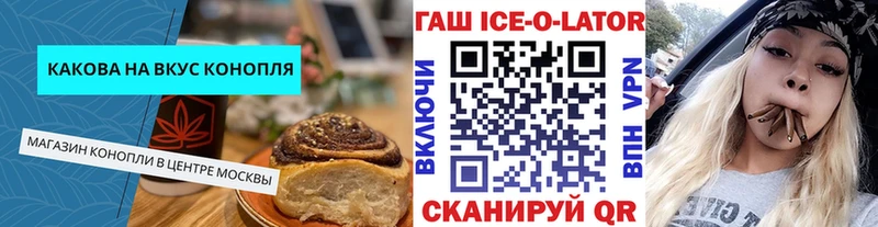 Cannafood марихуана  купить наркоту  Воркута 