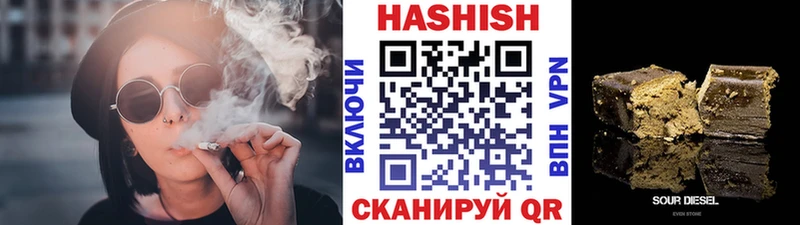 сайты даркнета официальный сайт  Воркута  Гашиш Cannabis 