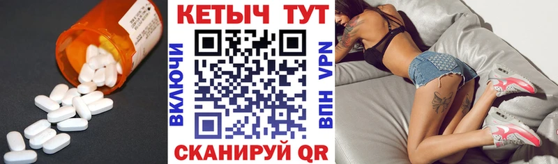 где купить наркоту  Воркута  КЕТАМИН ketamine 