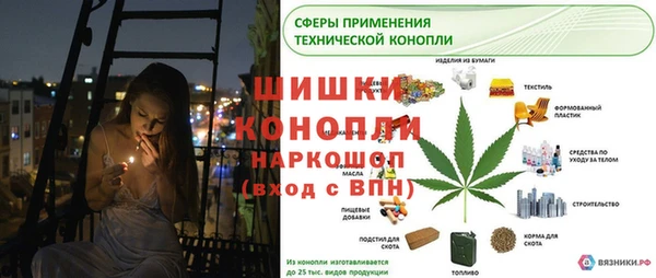 наркотики Бронницы