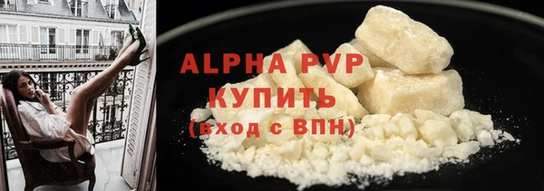 наркотики Артём