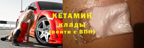 кокс Бородино