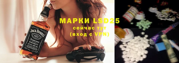 наркотики Бронницы