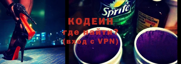 кокс Бородино