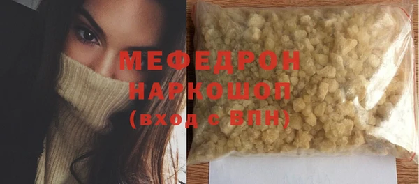 наркотики Бронницы