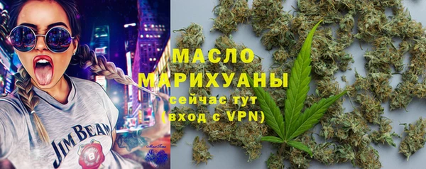 наркотики Бронницы