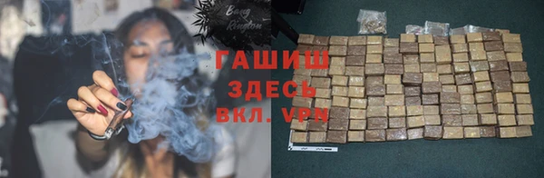 наркотики Бронницы