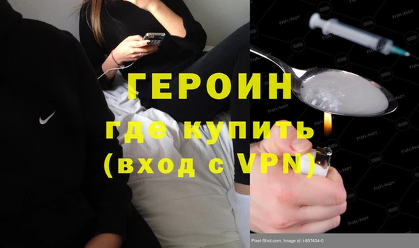 кокс Бородино