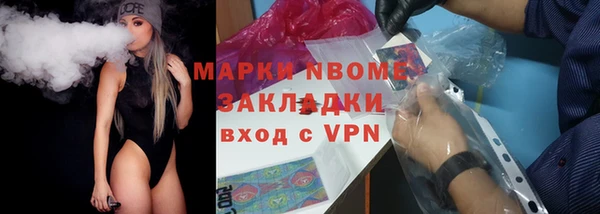 мяу мяу кристалл Бугульма