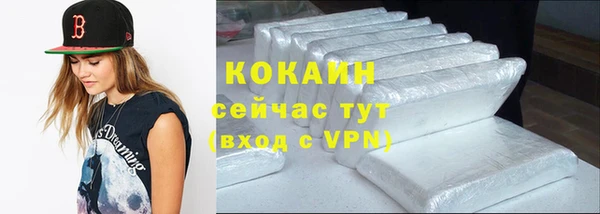 мяу мяу кристалл Бугульма