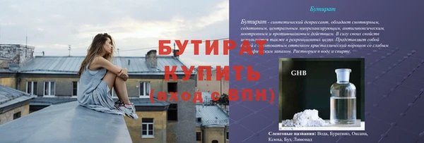 мяу мяу кристалл Бугульма