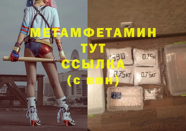 мяу мяу кристалл Бугульма