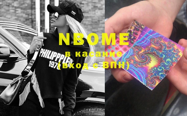 кокс Бородино