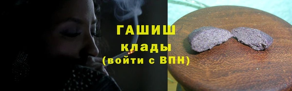 мяу мяу кристалл Бугульма
