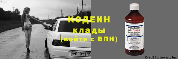 наркотики Бронницы