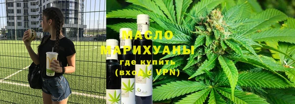 мяу мяу кристалл Бугульма