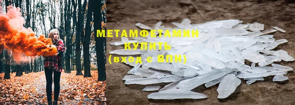мяу мяу кристалл Бугульма