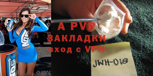 мефедрон Ачинск