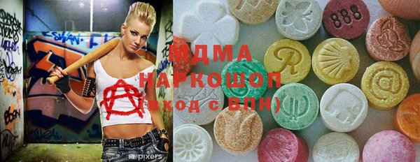 кокс Бородино