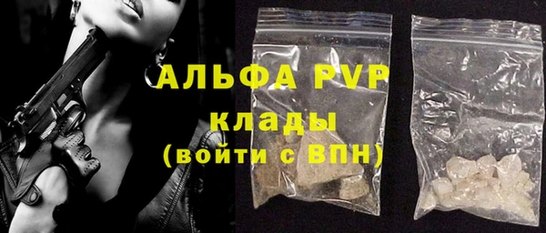 наркотики Бронницы