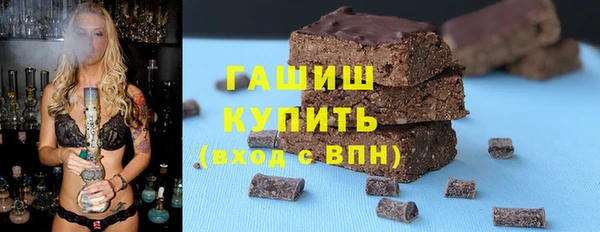 наркотики Бронницы