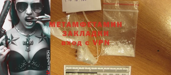 кокс Бородино