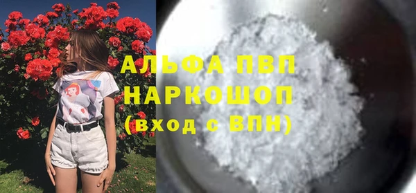 мяу мяу кристалл Бугульма