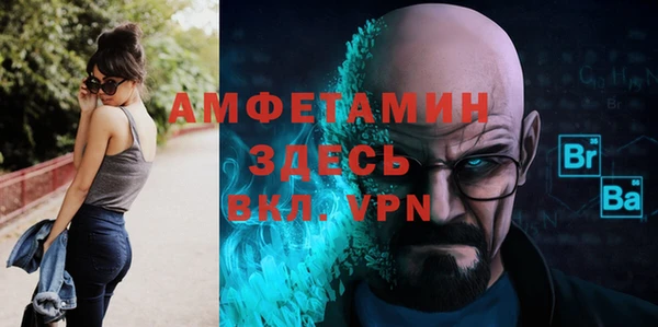мяу мяу кристалл Бугульма