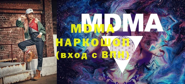 гидра Белокуриха