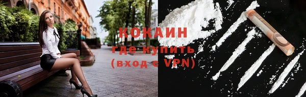 мяу мяу кристалл Бугульма