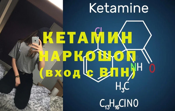 мяу мяу кристалл Бугульма