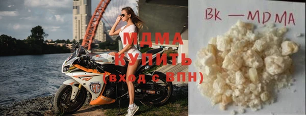 наркотики Бронницы