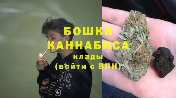 наркотики Бронницы
