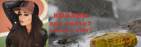 мефедрон Ачинск