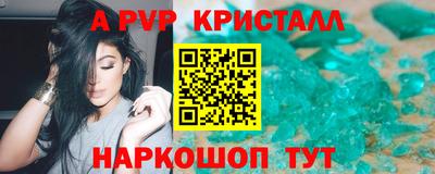 apvp Ливны