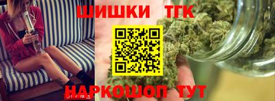 мяу мяу кристалл Лесосибирск