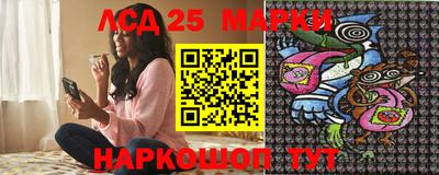 мяу мяу кристалл Лесосибирск