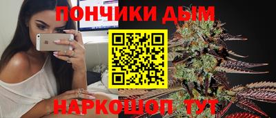 мяу мяу кристалл Лесосибирск