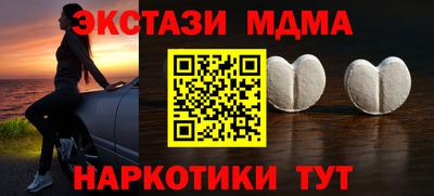 ПСИЛОЦИБИНОВЫЕ ГРИБЫ Ликино-Дулёво