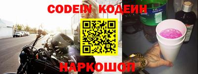 мяу мяу кристалл Лесосибирск