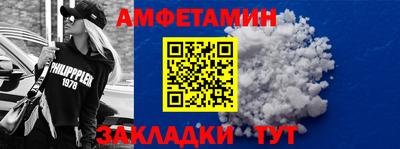 мяу мяу кристалл Лесосибирск