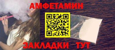 мяу мяу кристалл Лесосибирск