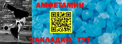 apvp Ливны