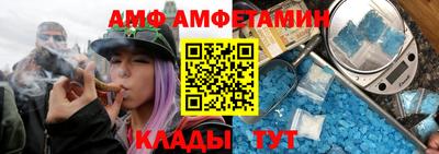 apvp Ливны