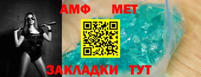 мяу мяу кристалл Лесосибирск