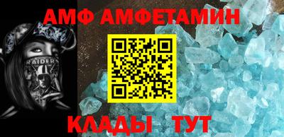 мяу мяу кристалл Лесосибирск