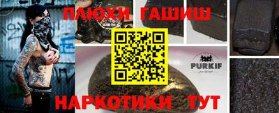 мяу мяу кристалл Лесосибирск
